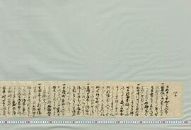 〔書状〕(冠木門材木、足軽屋敷割り渡し、生田宮下新田割作等につき）