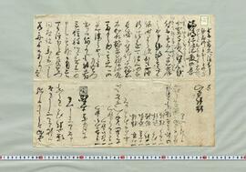 〔書状〕（長崎奉行衆、鍋島信濃守(勝茂)ら着津、進物につき）