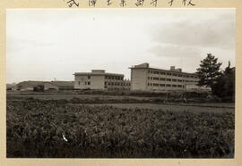 武庫工業高等学校