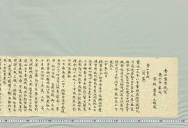 青山家系抜写