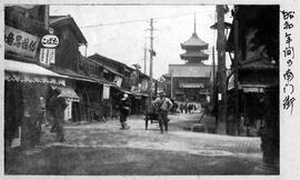 昭和年間の南門街